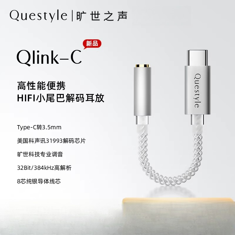 Questyle Qlink-C Hi-Fi Decodin - Portable Dac Dongle Usb C ulasan dan harga