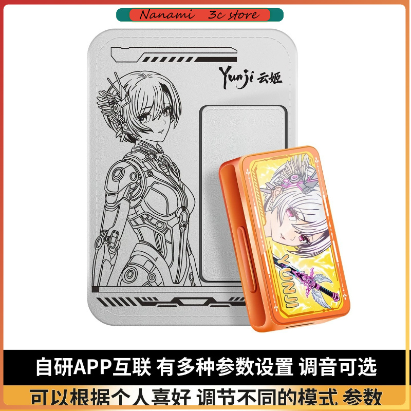 YUNJI Lingyun Sword Portable D - Dac With Headphone Amp Balanced ulasan dan harga