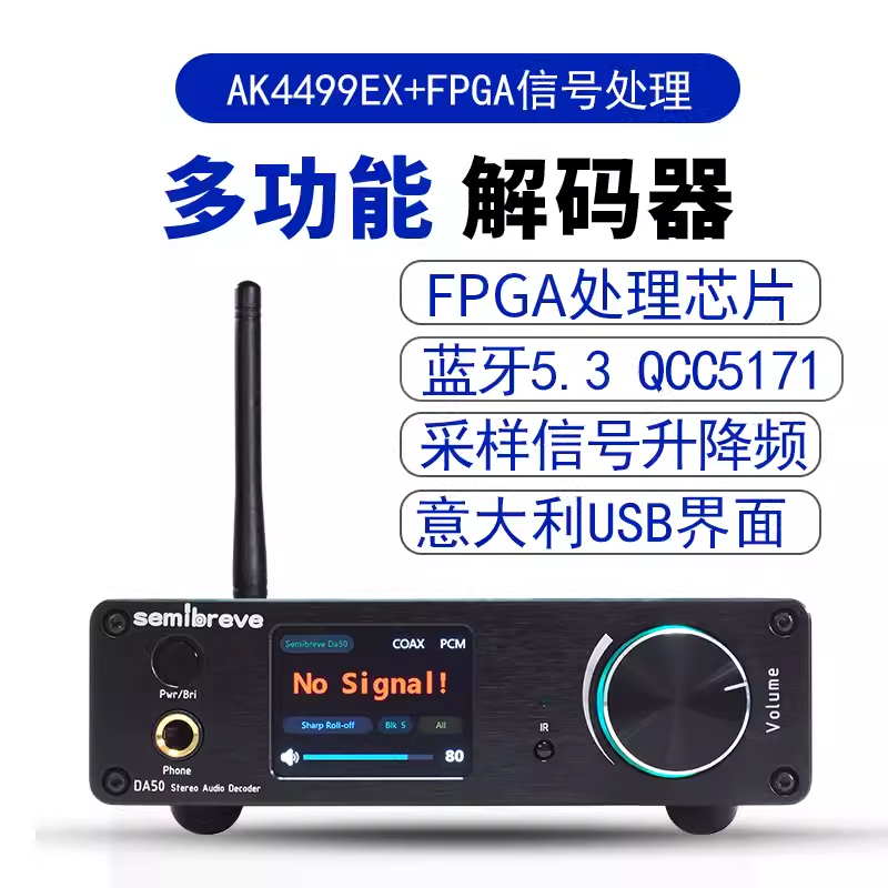 AK4499EX Fully Balanced HIFI F - Ak4499 Dac Decoder ulasan dan harga