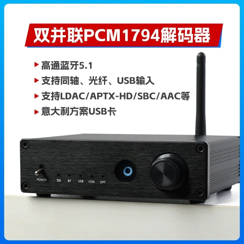 Dual DAC Bluetooth 5.4 USB Sou - Dac Usb Coaxial Optical Bluetooth ulasan dan harga