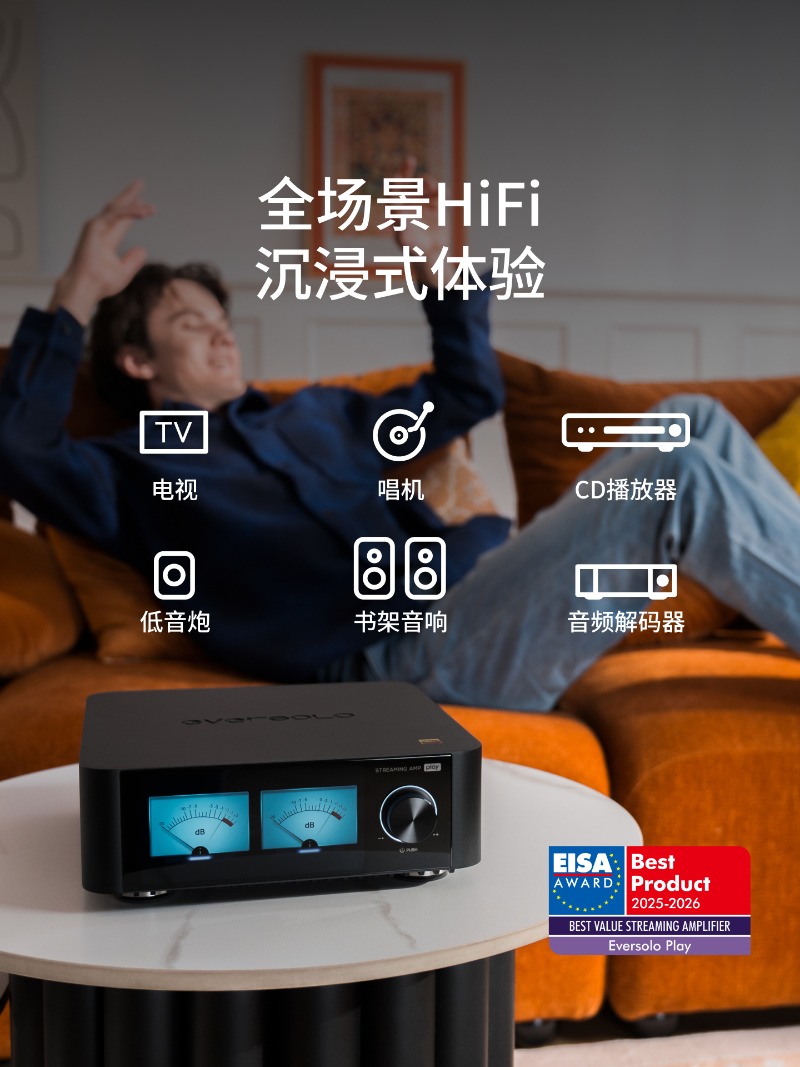 HiFi Lossless Streaming DAC Pl - Dac Streamer Network Player ulasan dan harga