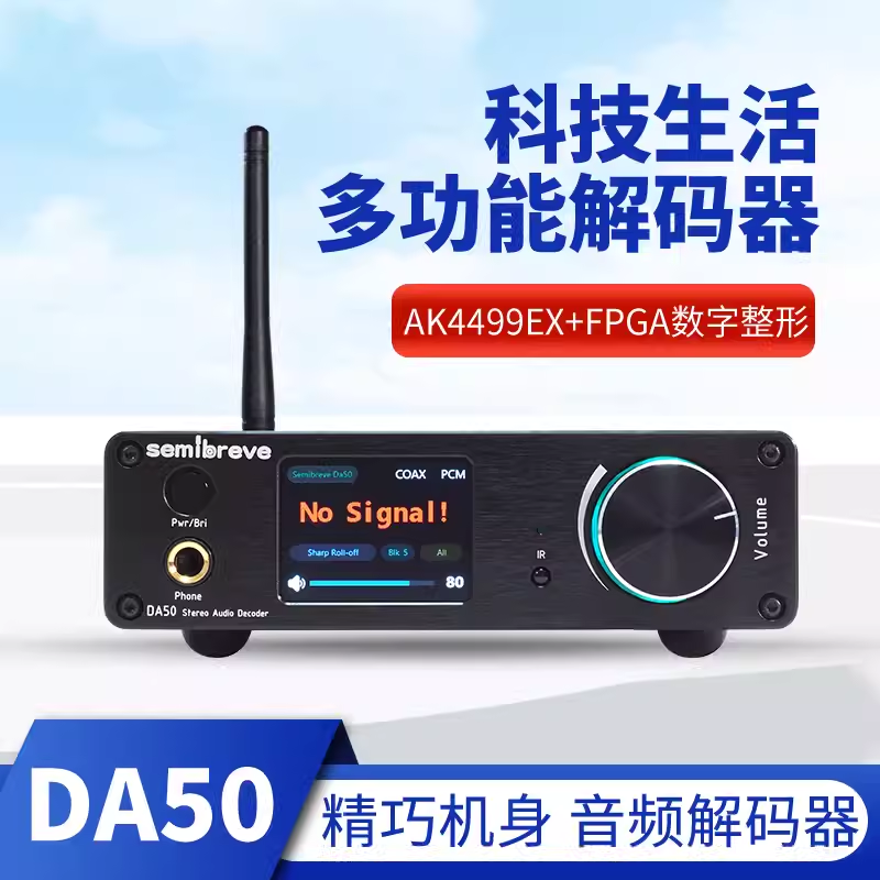 semibreve DA50 AKM Flagship DA - Ak4499 Dac Decoder ulasan dan harga