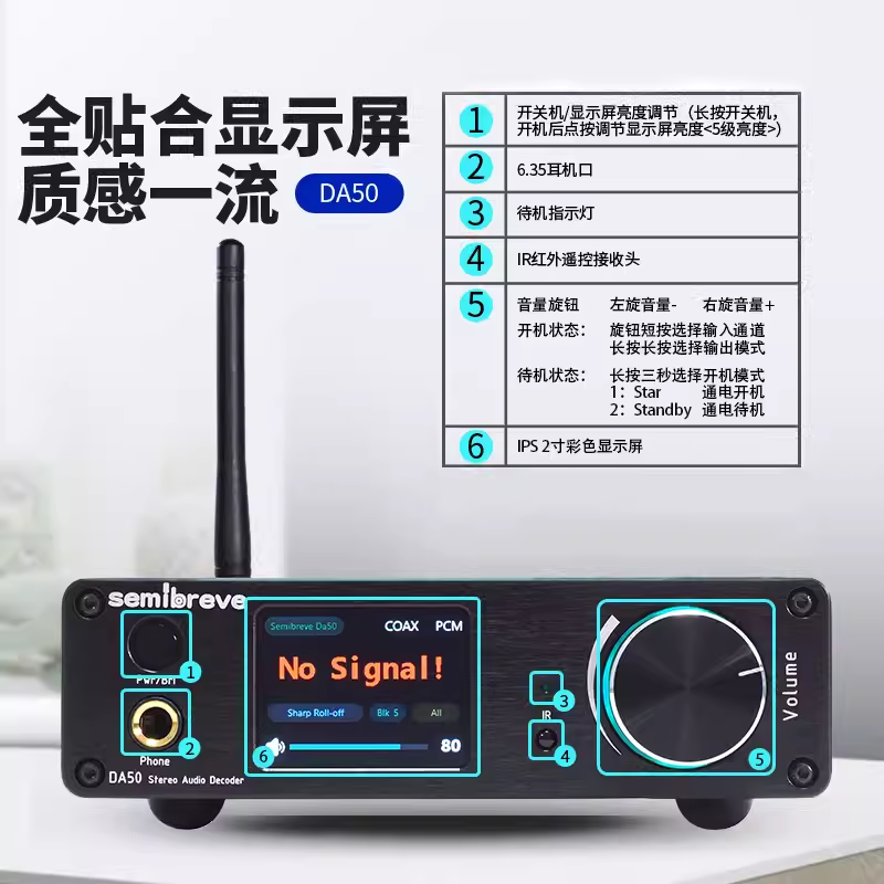 semibreve DA50 AKM Flagship DA - Ak4499 Dac Decoder ulasan dan harga
